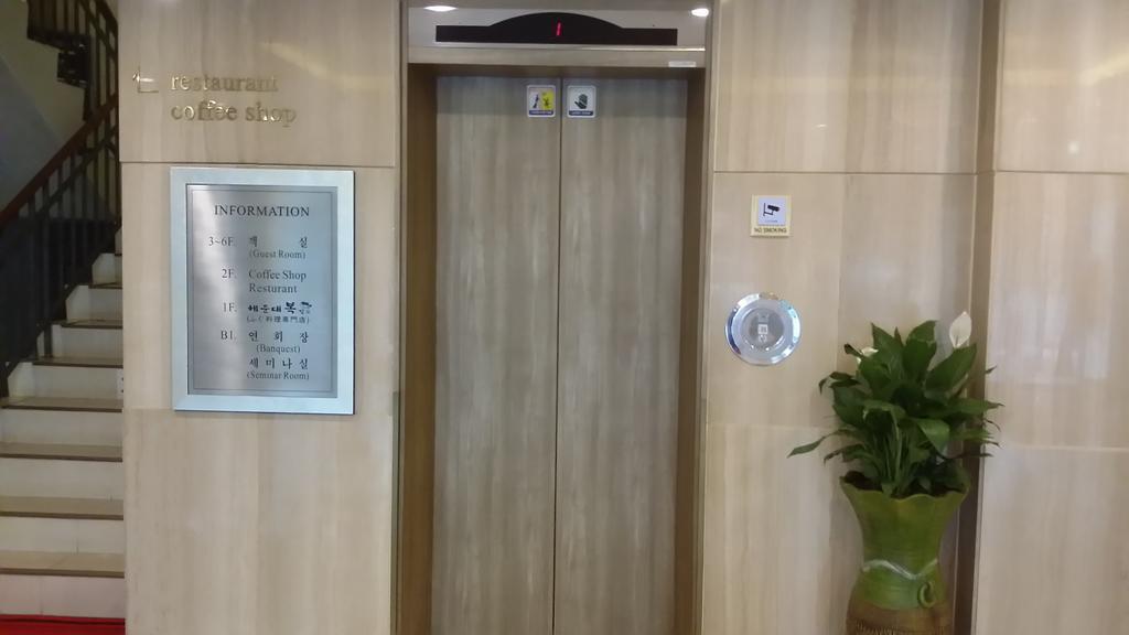 Hotel Airport 首爾 外观 照片